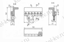 Держатель правый 6 отверстий 00.7003.002 Т 9.05.002