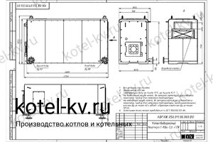 Чертеж котла КВа 0.63 дизельный