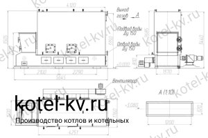 Котел 3.0 с топкой ТЛПХ. Чертеж