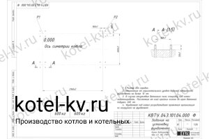 Фундамент для котла с водяными колосниками 500 кВт