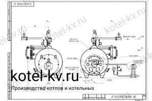 Чертеж парового котла Е 0.7 0.9 на газе