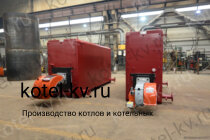 Котел КВа 0.3 водогрейный