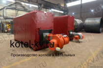 КВа 0.63 котел газовый и жидкотопливный