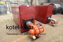 Горелка газовая для котлов российского производства