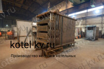 Изготовление котла КВр