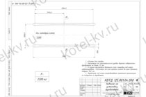 Чертеж фундамента для котла на отходах деревообработки 1.45 МВт