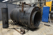 Изготовление твердотопливных парогенераторов 1000 кг