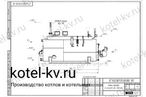 Парогенератор 300 кг дизельный чертеж