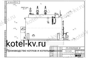 Чертеж угольного парогенератора 700 кг температура 170