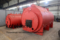 Паровой котел на угле Е 1.2 0.9